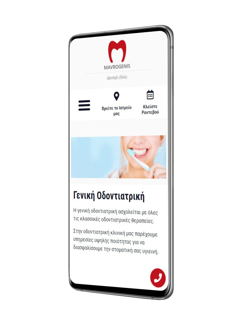 ennovate digital agency - mavrogenis dental clinic website mobile screenshot 01