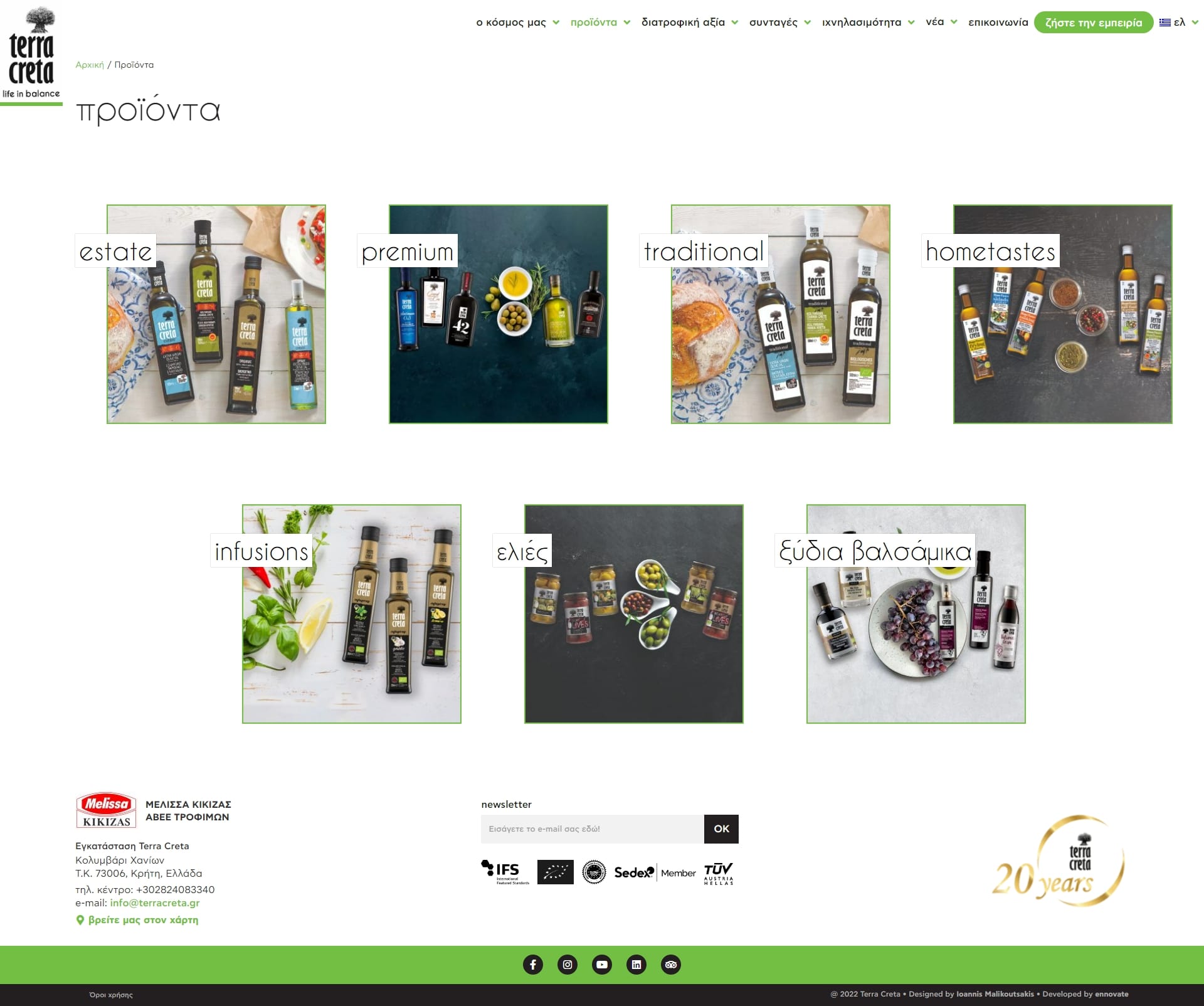 terra creta - products archive page